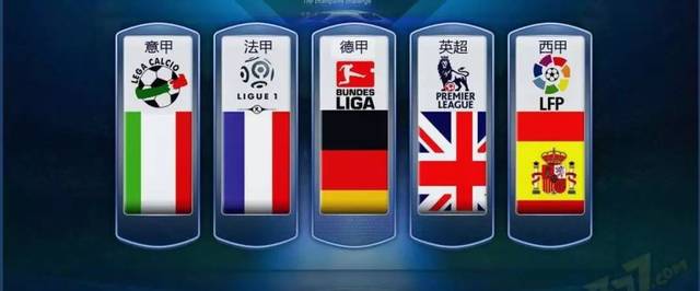 皇马全队对 皇马全队对